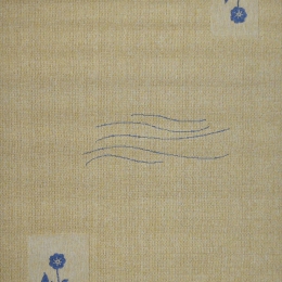 Χαλί Rio 541 Z Beige-Blue 200X250cm