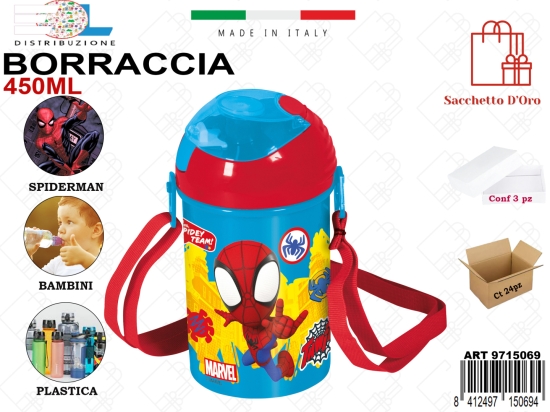 Παγούρι Spiderman 450ml 24/24