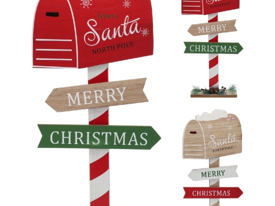 ΓΡΑΜΜΑΤΟΚΙΒΩΤΙΟ ARTELIBRE MERRY CHRISTMAS ΠΟΛΥΧΡΩΜΟ MDF 25.5X5X50.5CM ΣΕ 2 ΣΧΕΔΙΑ