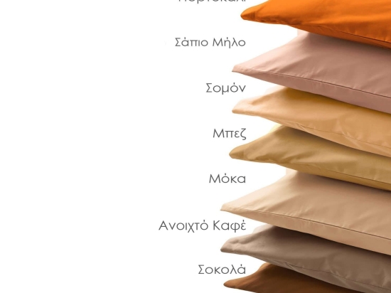 Μαξιλαροθήκες 2τμχ  Delos Beige Sb Home 50Χ70 100% Βαμβάκι