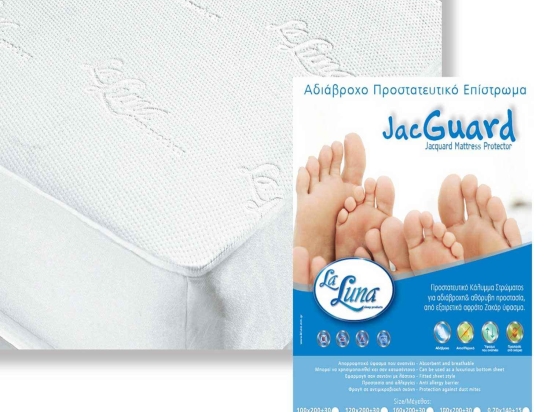 Αδιάβροχο Προστατευτικό Επίστρωμα Jacquard La Luna King Size 180x200cm Πολυέστερ