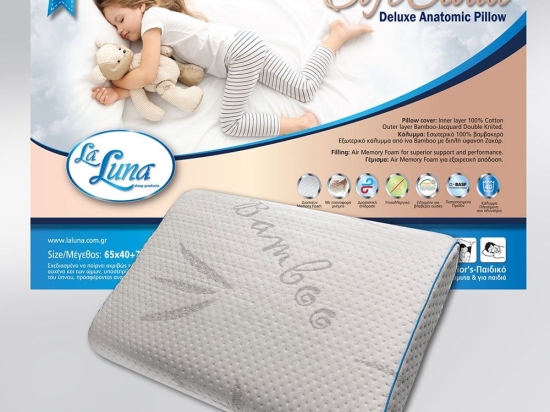 Μαξιλάρι Ύπνου Παιδικό The SoftCloud Deluxe Anatomic Pillow White La Luna 65X40 100% Memory Foam
