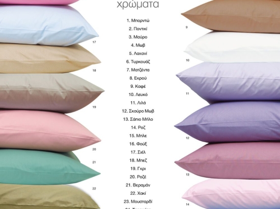 Borea Σεντόνι Μονόχρωμο Solid Διπλό Με Λάστιχο 160 cm x 200 cm + 40 cm 11.Λιλά