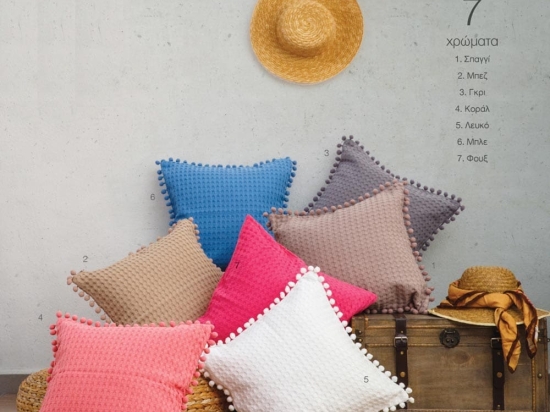 Borea Μαξιλάρι Διακοσμητικό Waffle Cubic 45 x 45 cm Γκρι