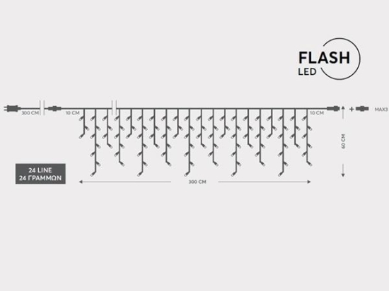 144 Led λαμπάκια ασύμμετρη κουρτίνα επεκτεινόμενη με μετασχηματιστή ρεύματος διάφανο καλώδιο IP44 λευκό θερμό φως 300x60 εκ