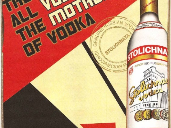 Stolichnaya vodka ξύλινος πίνακας χειροποίητος
