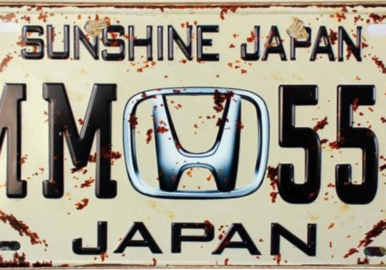 Japan ξύλινος πίνακας χειροποίητος 26x13 εκ