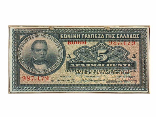 Ξύλινος πίνακας χαρτονόμισμα 5 δραχμές του 1923 26x13 εκ