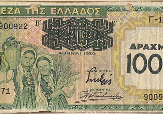 Ξύλινος πίνακας χαρτονόμισμα 1000 δραχμές  του 1939 26x13 εκ