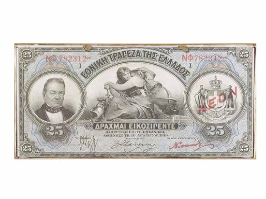 Ξύλινος πίνακας χαρτονόμισμα 25 δραχμές του 1918 26x13 εκ