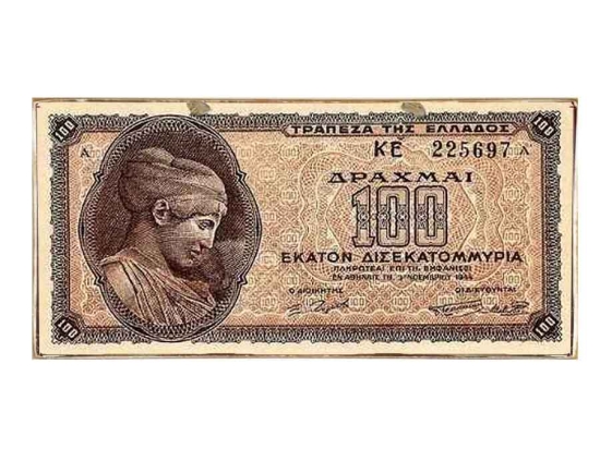 Ξύλινος πίνακας χαρτονόμισμα 100 δισεκατομμύρια δραχμές 26x13 εκ