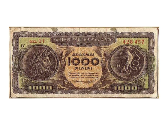Ξύλινος πίνακας χαρτονόμισμα 1000 δραχμές του 1953 26x13 εκ
