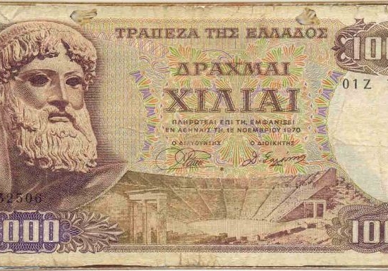 Ξύλινος πίνακας χαρτονόμισμα 1000 δραχμές του 1970 26x13 εκ