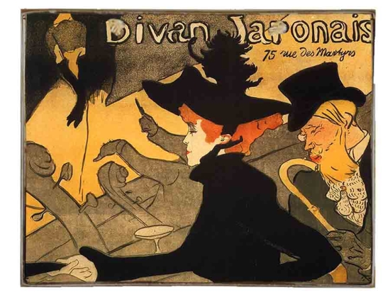 Divan japonais vintage ξύλινο πινακάκι 30x20 εκ