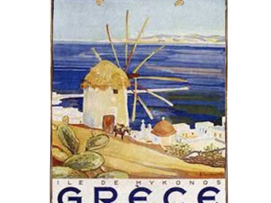 Greece vintage ξύλινο πινακάκι 20x30 εκ