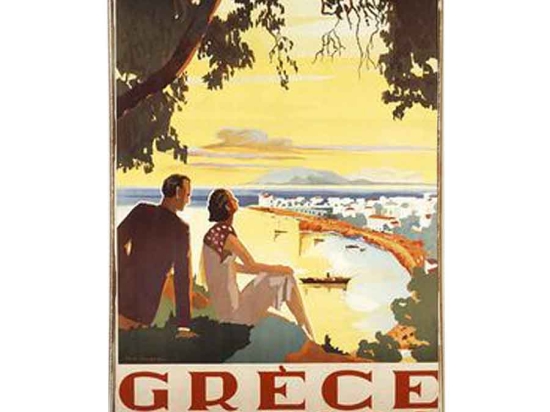 Grece Aedipsos vintage ξύλινο πινακάκι 20x30 εκ