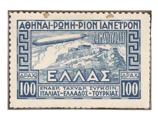Εναέριες ταχυδρομικές συγκοινωνίες ξύλινος πίνακας