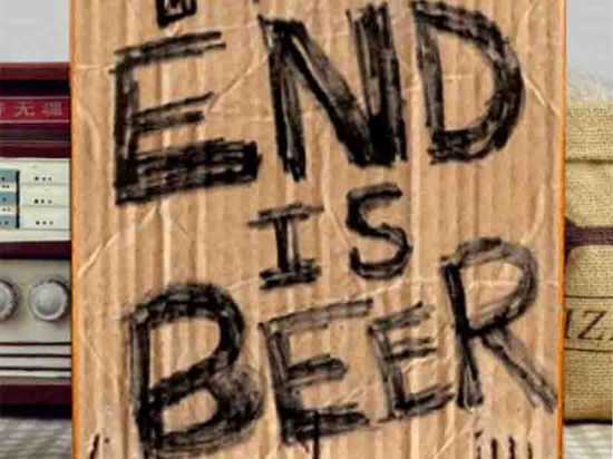 The end is beer ξύλινος χειροποίητος πίνακας 