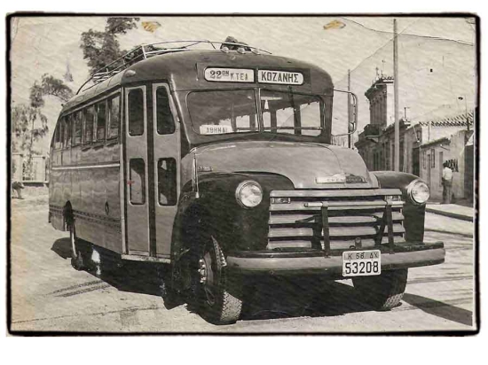 Vintage πίνακας χειροποίητος  ΚΤΕΛ Κοζάνης