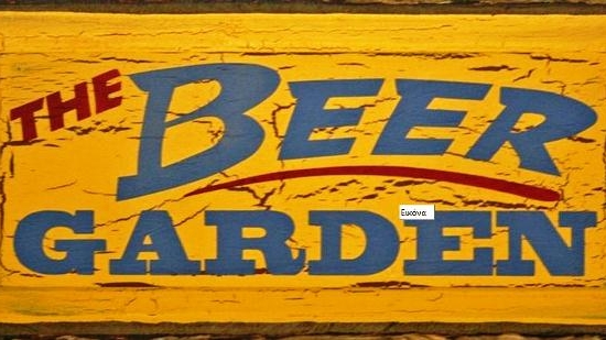 Ρετρό ξύλινος πίνακας χειροποίητος the beer garden 26x13 εκ