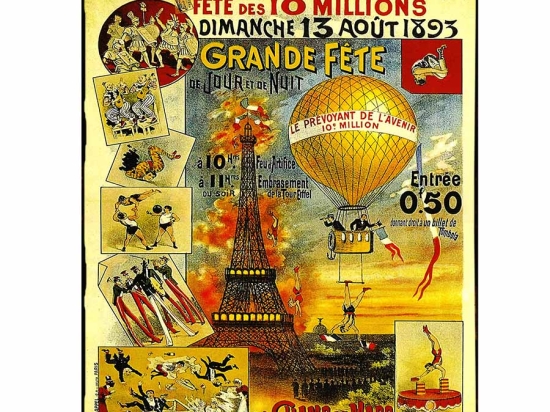 Paris vintage πίνακας χειροποίητος 20x25 εκ