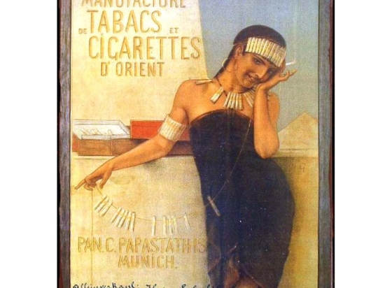Vintage χειροποίητο πινακάκι cigarettes d' Orient 20x25 εκ