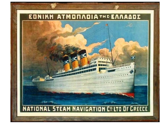 Εθνική Ατμοπλοϊα Ελλάδος vintage χειροποίητο πινακάκι 25x20 εκ