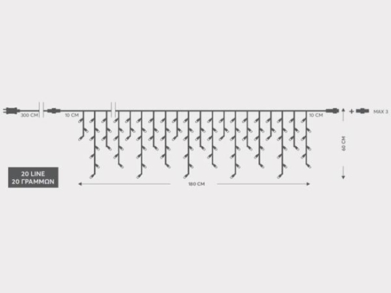 ΒΡΟΧΗ 100 LED 3MM 180x60cm 31V ΕΠΕΚΤΑΣΗ ΕΩΣ 3 ΔΙΑΦΑΝΟ ΚΑΛΩΔΙΟ ΘΕΡΜΟ ΛΕΥΚΟ LED ΙΡ44 600-11351 - MAGIC CHRISTMAS