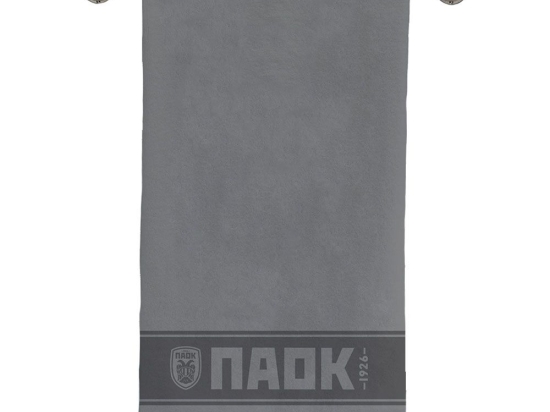 Πετσέτα PAOK Dark Grey Vesta Home Σώματος 70x140cm 100% Βαμβάκι