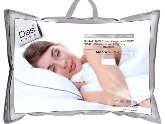 Μαξιλάρι Ύπνου Feather Touch 1034 White Das Home 50Χ70 Βαμβάκι-Μικροφίμπρα