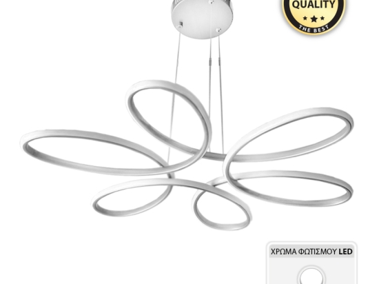 ΦΩΤΙΣΤΙΚΟ ΟΡΟΦΗΣ LED HERRING MEGAPAP ΜΕΤΑΛΛΙΚΟ ΧΡΩΜΑ ΛΕΥΚΟ 65X65X58ΕΚ.