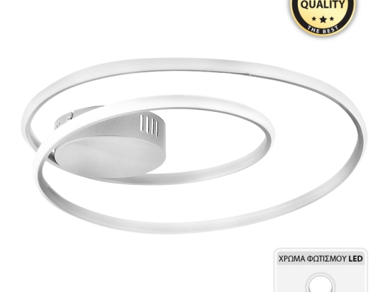 ΦΩΤΙΣΤΙΚΟ ΟΡΟΦΗΣ LED HERMANN MEGAPAP ΜΕΤΑΛΛΙΚΟ ΧΡΩΜΑ ΛΕΥΚΟ 44X44X7ΕΚ.