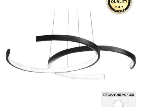 ΦΩΤΙΣΤΙΚΟ ΟΡΟΦΗΣ LED GORMLEY MEGAPAP ΜΕΤΑΛΛΙΚΟ ΧΡΩΜΑ ΜΑΥΡΟ 66X39X44ΕΚ.
