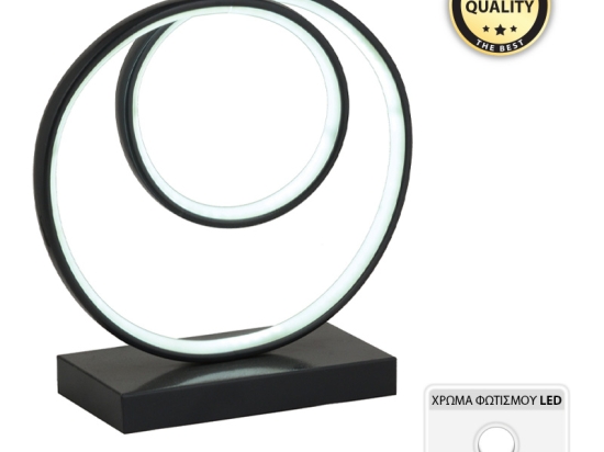 ΦΩΤΙΣΤΙΚΟ ΕΠΙΤΡΑΠΕΖΙΟ LED STEPHENS MEGAPAP ΜΕΤΑΛΛΙΚΟ ΧΡΩΜΑ ΜΑΥΡΟ 30X15X33ΕΚ.