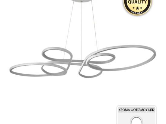 ΦΩΤΙΣΤΙΚΟ ΟΡΟΦΗΣ LED GERRERA MEGAPAP ΜΕΤΑΛΛΙΚΟ ΧΡΩΜΑ ΛΕΥΚΟ 104X53X50ΕΚ.