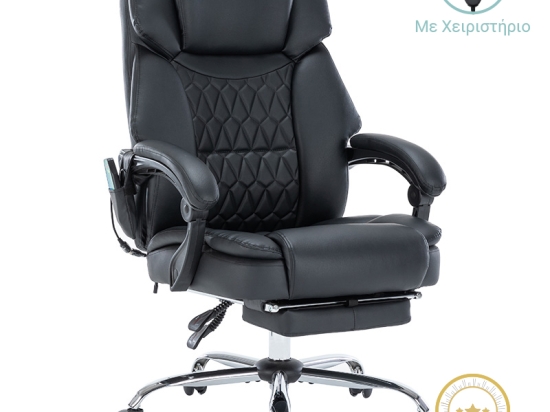 ΚΑΡΕΚΛΑ ΓΡΑΦΕΙΟΥ ΔΙΕΥΘΥΝΤΗ THRIVE PAKOWORLD PREMIUM QUALITY ΜΗΧΑΝΙΣΜΟΣ MASSAGE-ΘΕΡΜΑΙΝΟΜΕΝΗ ΠΛΑΤΗ PU ΜΑΥΡΟ