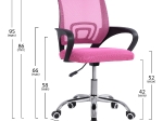ΚΑΡΕΚΛΑ ΓΡΑΦΕΙΟΥ BRISTONE HM1058.35 ΡΟΖ MESH- ΠΟΔΙ ΧΡΩΜΙΟΥ-ΜΑΥΡΑ ΜΠΡΑΤΣΑ 60x51x95Υεκ
