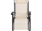 ΠΟΛΥΘΡΟΝΑ RELAX COMPANION HM5095.12 ΜΠΕΖ TEXTILENE-ΜΑΥΡΟ ΜΕΤΑΛΛΟ 67x145x110Υεκ.