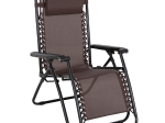 ΠΟΛΥΘΡΟΝΑ RELAX COMPANION HM5095.13 ΚΑΦΕ TEXTILENE-ΜΑΥΡΟ ΜΕΤΑΛΛΟ 67x145x110Υεκ.