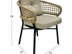 ΠΟΛΥΘΡΟΝΑ ΑΛΟΥΜΙΝΙΟΥ DARK GREY ΕΠΑΓΓΕΛΜ. RATTAN ΜΑΞΙΛΑΡΙ ΜΠΕΖ HM5863.01 60x56x84 εκ.
