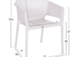 ΠΟΛΥΘΡΟΝΑ ΠΟΛΥΠΡΟΠΥΛΕΝΙΟΥ JOHN HM6103.01 ΛΕΥΚΗ 59x58x79.5Υεκ.
