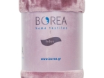 Borea Κουβέρτα Μονόχρωμη K-4 Υπέρδιπλη 220 x 240 cm Φυστικί
