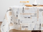 Borea Μαξιλάρι Διακοσμητικό Bon Apetit 30 x 60 cm Εκρού
