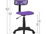 ΚΑΡΕΚΛΑ ΓΡΑΦΕΙΟΥ AKHILA HM1026.04 ΜΕ ΜΩΒ MESH 40,5x50,5x91,5 εκ.