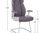ΠΟΛΥΘΡΟΝΑ ZAHARA HM1102 ΣΕ ΓΚΡΙ ΧΡΩΜΑ 63x64x107cm