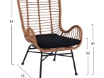 ΠΟΛΥΘΡΟΝΑ ΜΕΤΑΛΛΙΚΗ CONAL ΜΕ ΜΑΞΙΛΑΡΙ HM5704 ΜΕ WICKER ΜΠΕΖ 71Χ76Χ95Υ εκ.