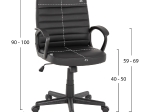 ΚΑΡΕΚΛΑ ΓΡΑΦΕΙΟΥ THEONI HM1189.01 PU ΔΕΡΜΑ ΜΑΥΡΟ ΧΡΩΜΑ 55x65x100Υεκ.