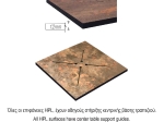 HPL (HIGH PRESSURE LAMINATED) ΕΠΙΦΑΝΕΙΑ ΤΡΑΠΕΖΙΟΥ ΑΠΟΧΡΩΣΗ CEMENT