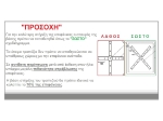 CONTRACT SLIQ NORMAL ΕΠΙΦΑΝΕΙΑ ΤΡΑΠΕΖΙΟΥ Τ.WERZALIT, ΑΠΟΧΡΩΣΗ  MARBLE