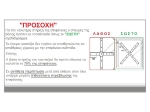 CONTRACT SLIQ NORMAL ΕΠΙΦΑΝΕΙΑ ΤΡΑΠΕΖΙΟΥ Τ.WERZALIT, ΑΠΟΧΡΩΣΗ BEECH